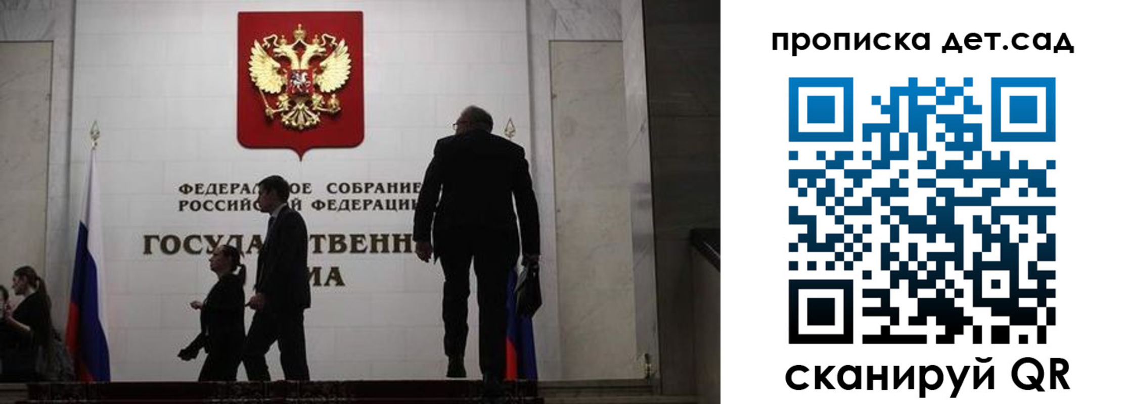 временная регистрация законно в Сызрани